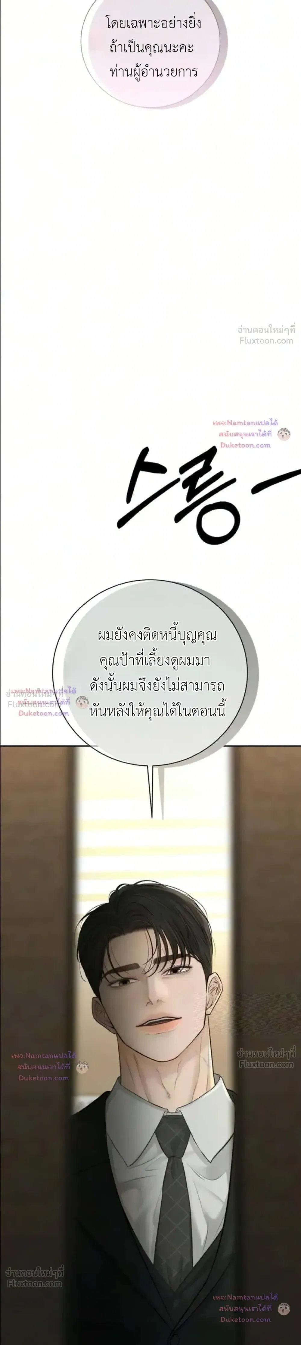 หน้าที่ 42
