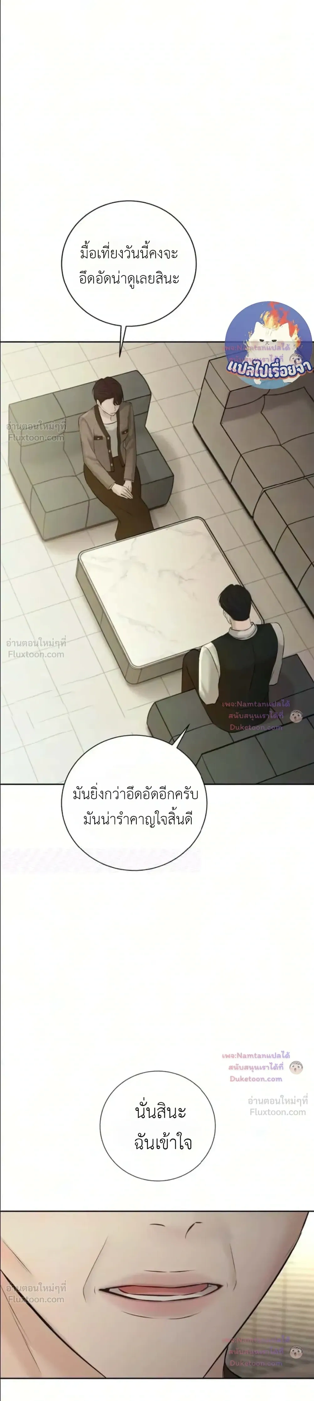 หน้าที่ 45