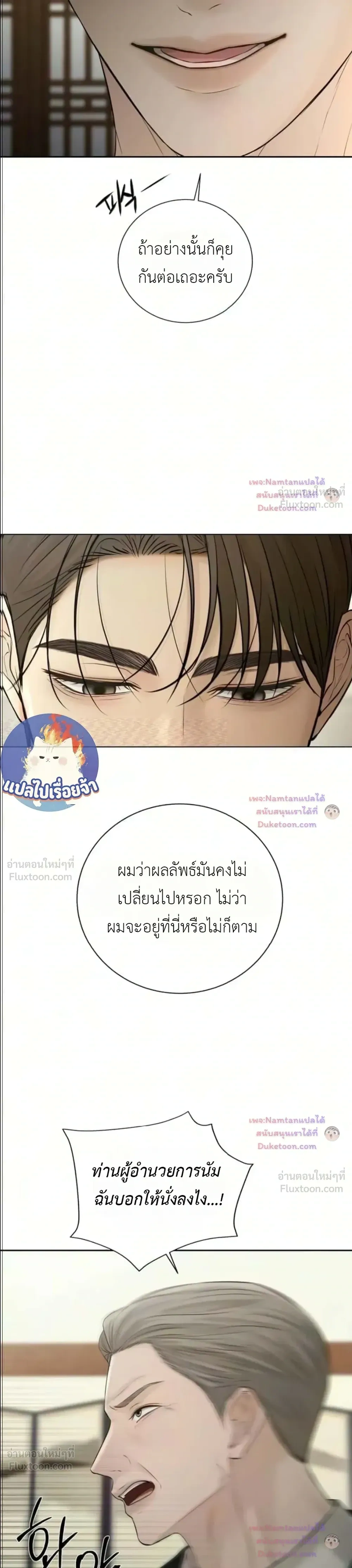 หน้าที่ 24