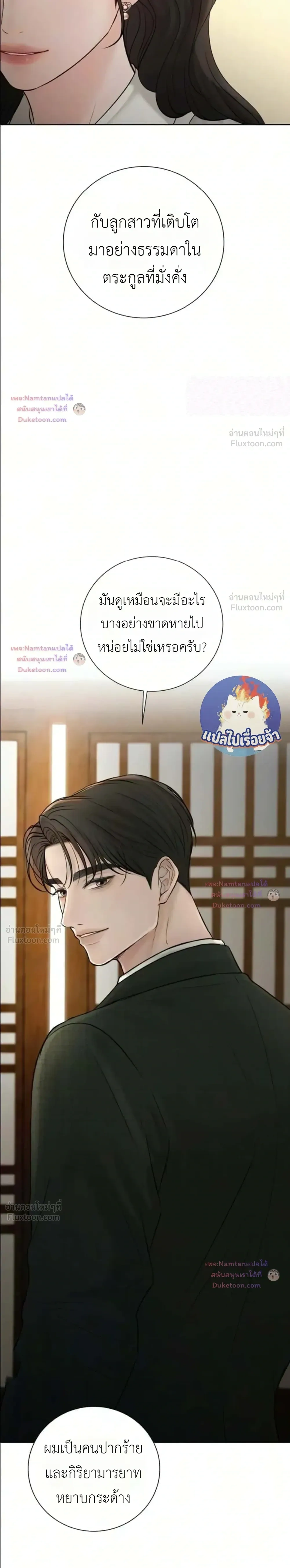 หน้าที่ 29