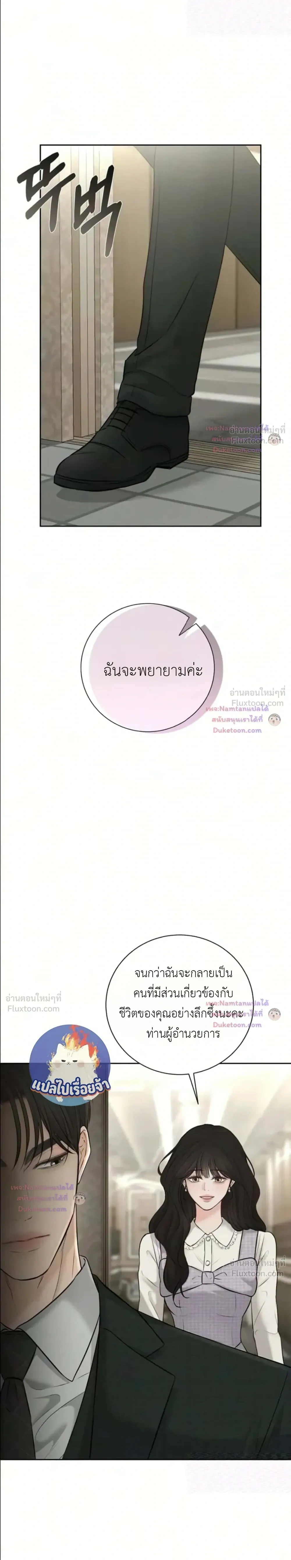 หน้าที่ 36