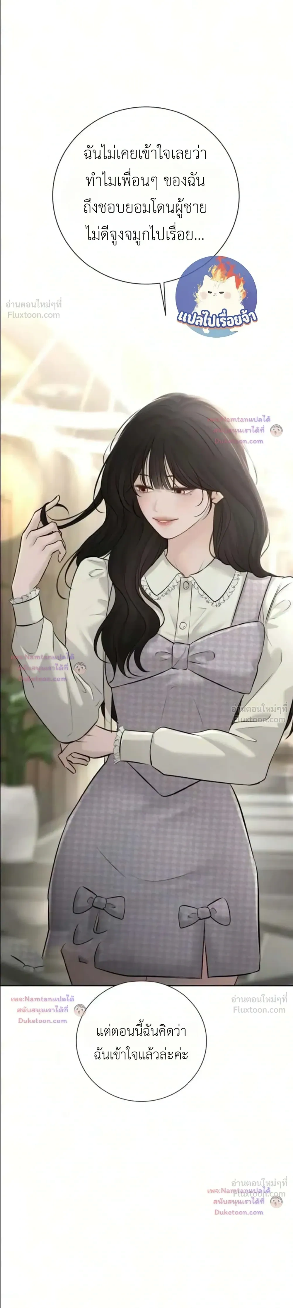 หน้าที่ 37