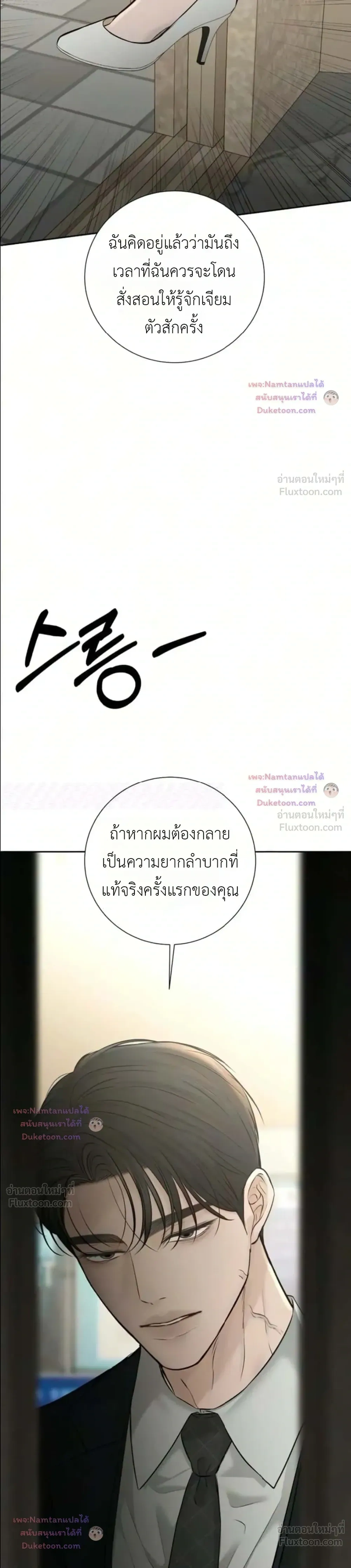 หน้าที่ 40