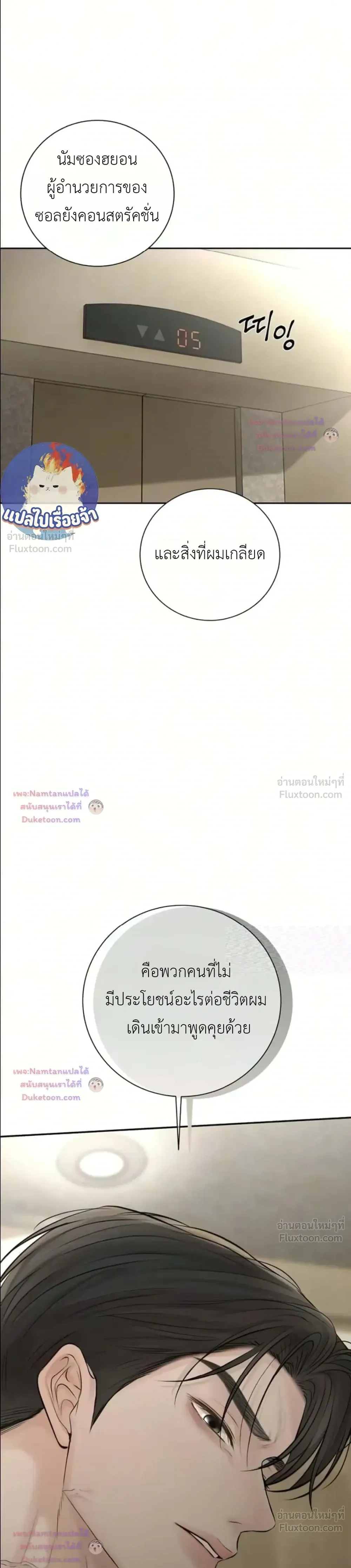 หน้าที่ 34