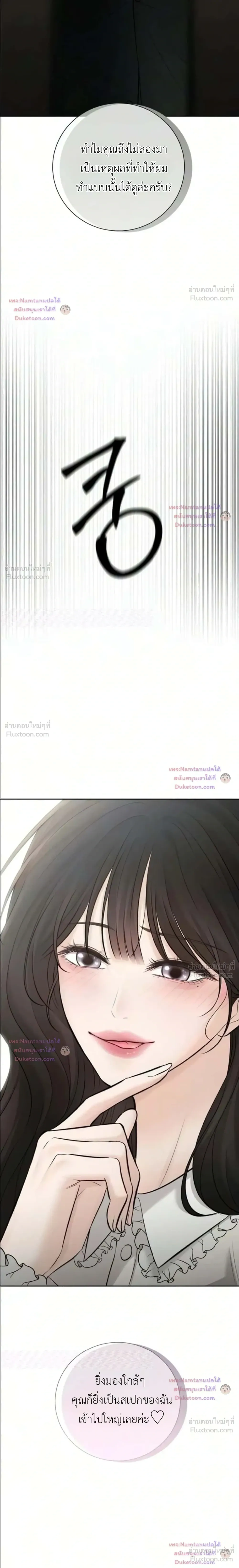 หน้าที่ 43