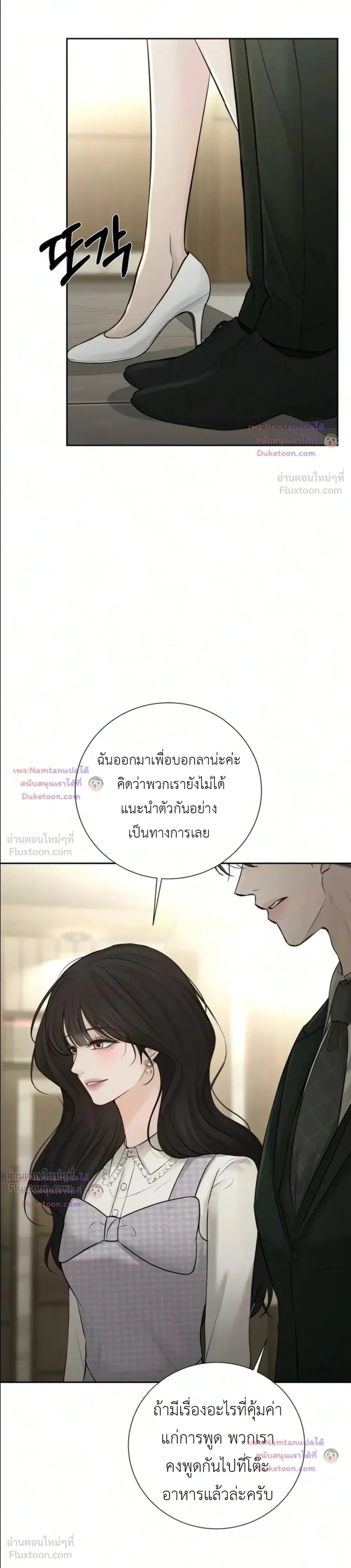 หน้าที่ 32