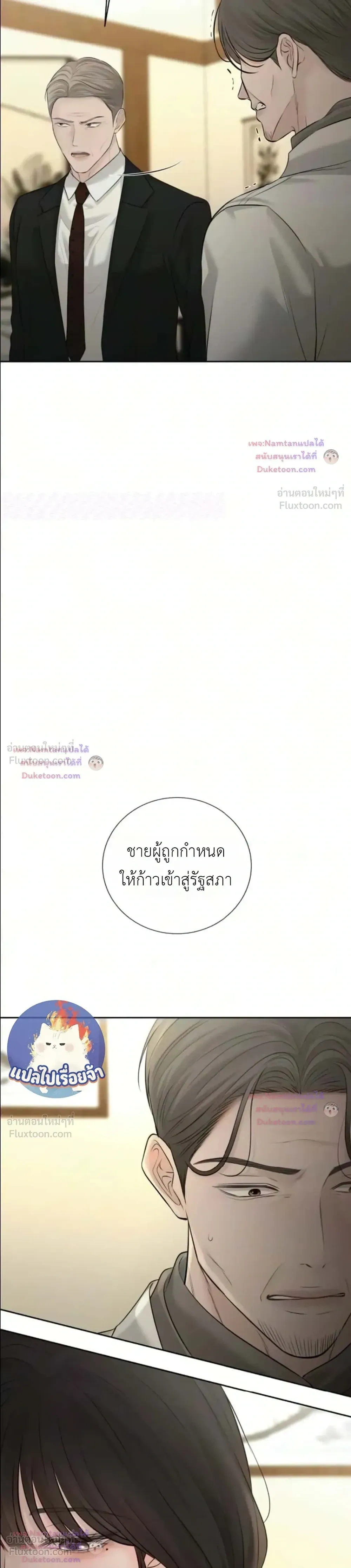 หน้าที่ 28