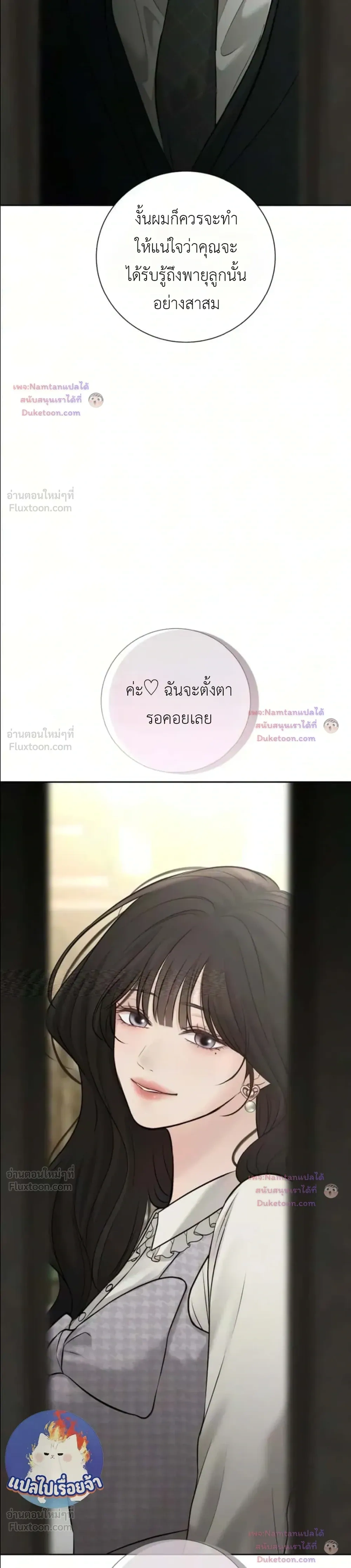 หน้าที่ 41