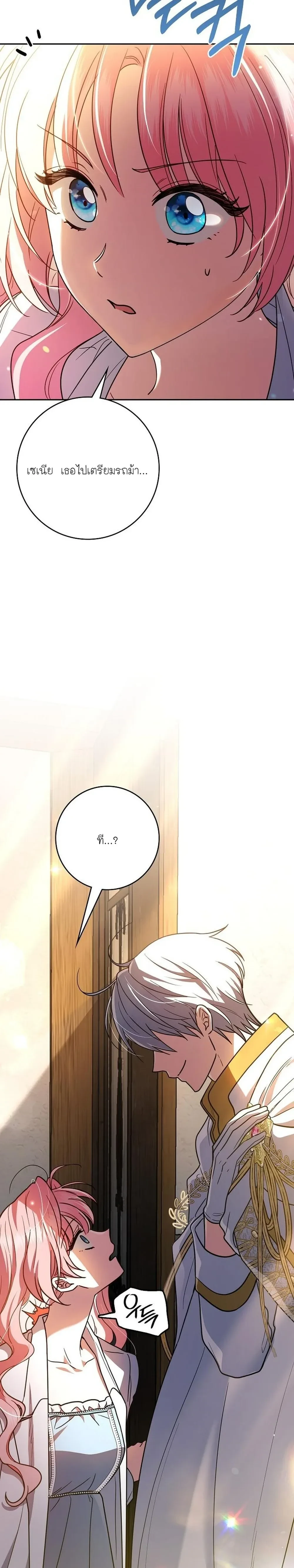 หน้าที่ 36