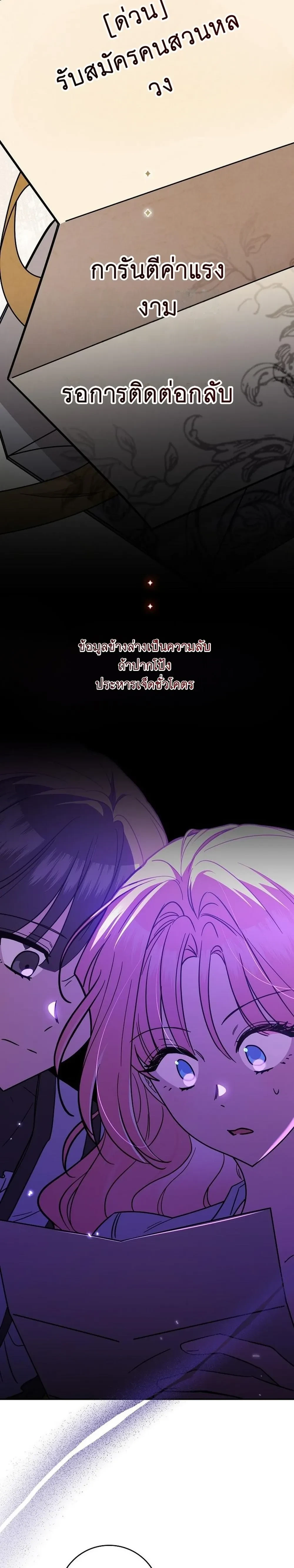 หน้าที่ 33