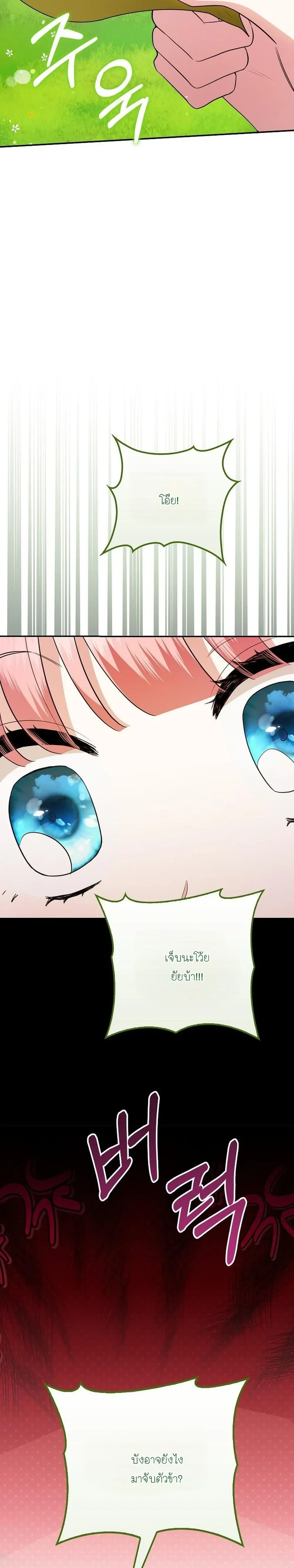 หน้าที่ 38