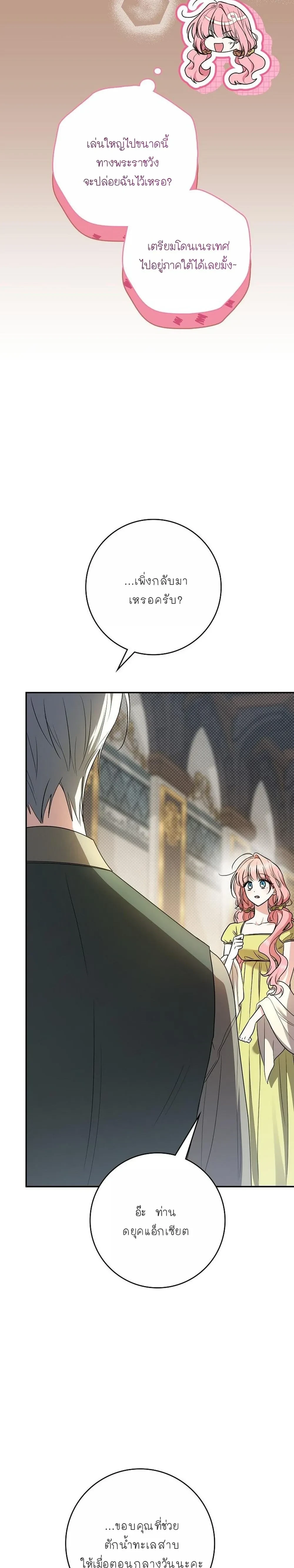 หน้าที่ 34