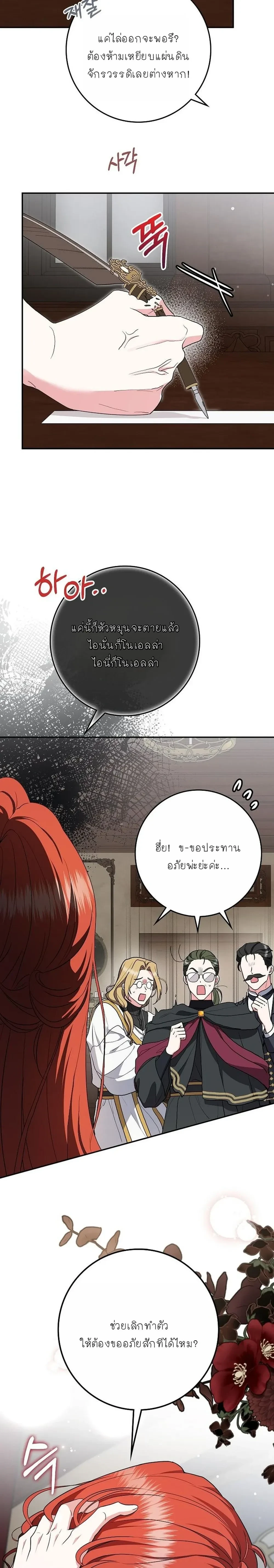 หน้าที่ 32