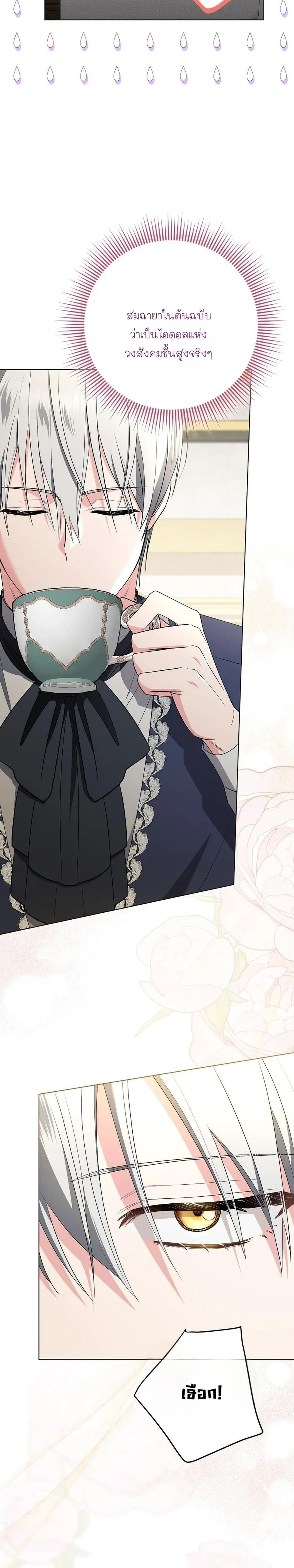 หน้าที่ 30