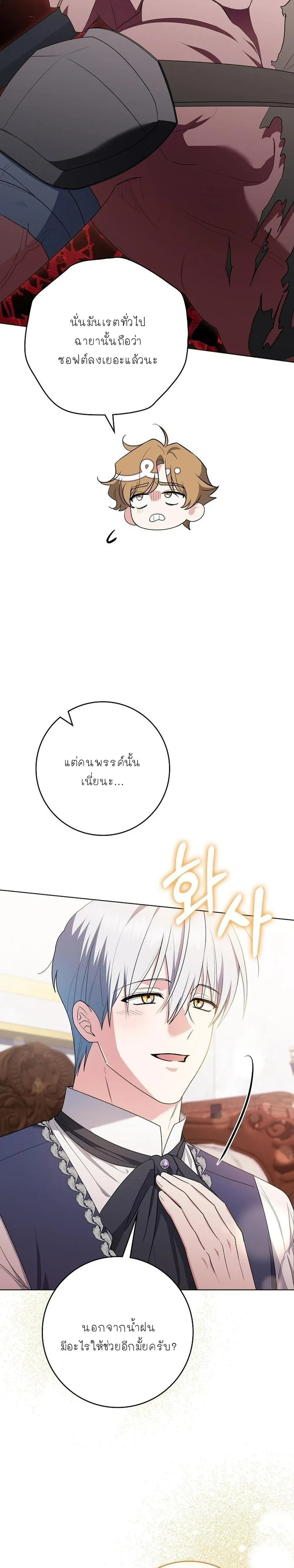 หน้าที่ 34