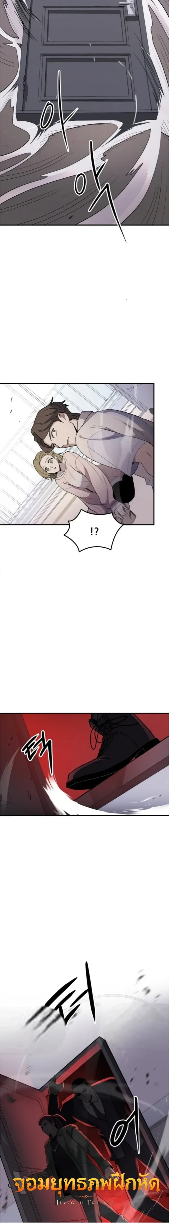 หน้าที่ 32