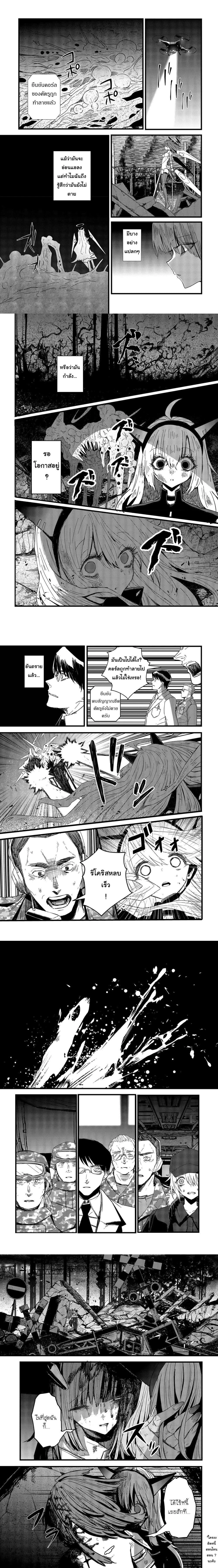 หน้าที่ 6