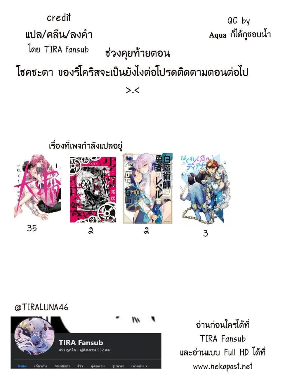 หน้าที่ 11