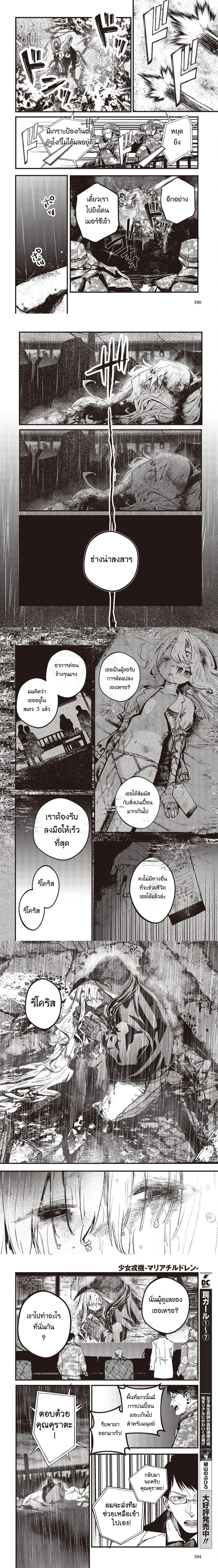 หน้าที่ 4
