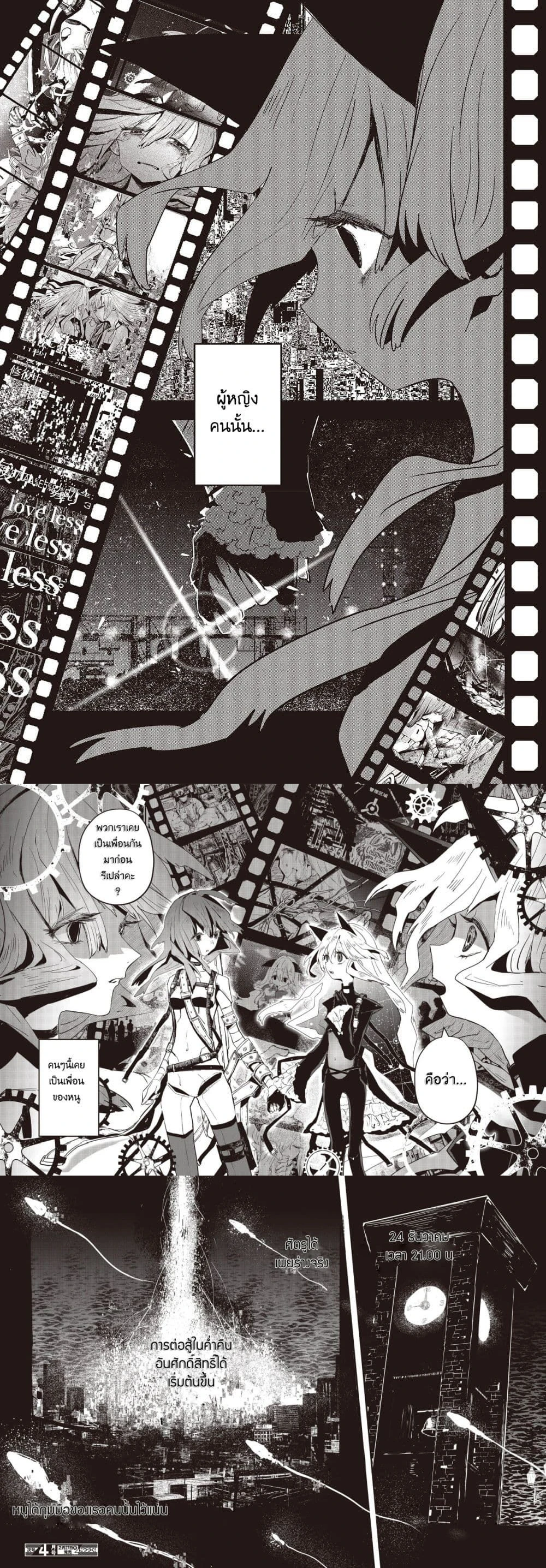 หน้าที่ 5