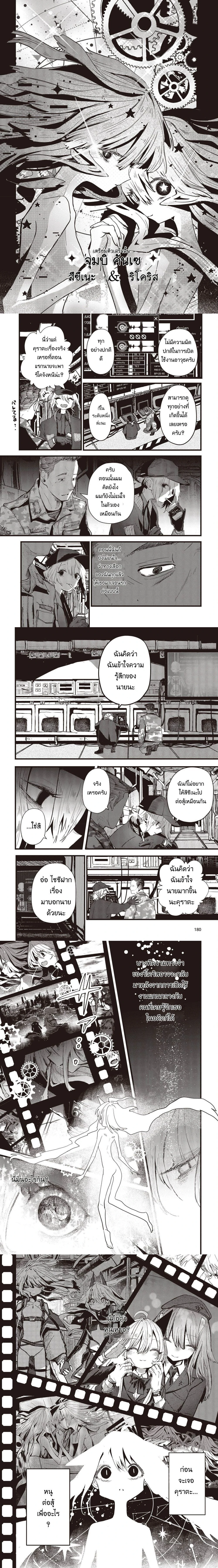 หน้าที่ 4