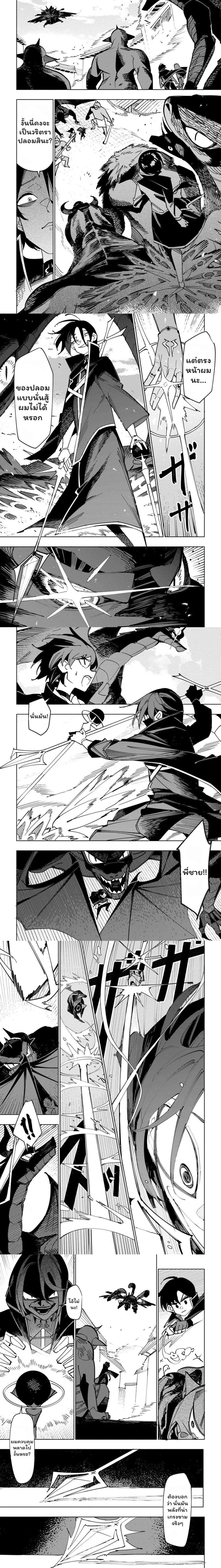 หน้าที่ 6