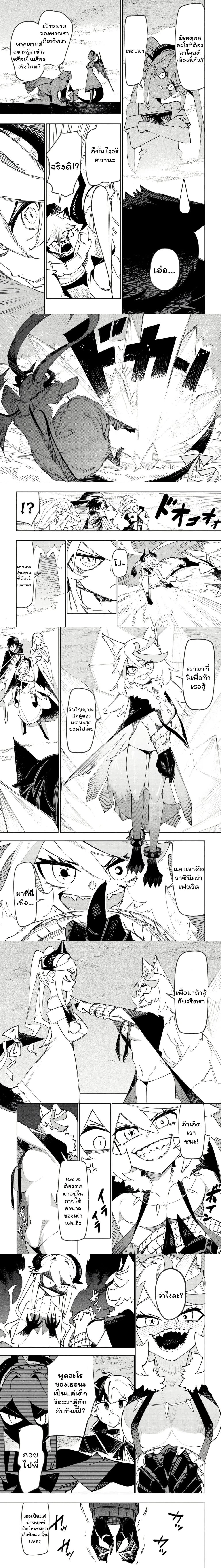 หน้าที่ 5