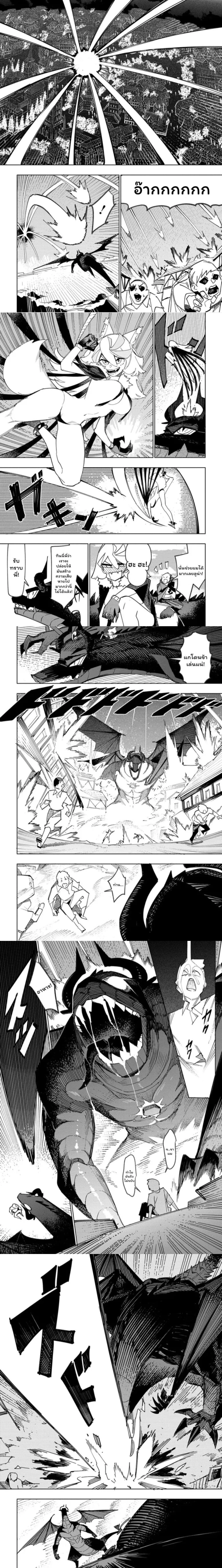 หน้าที่ 4