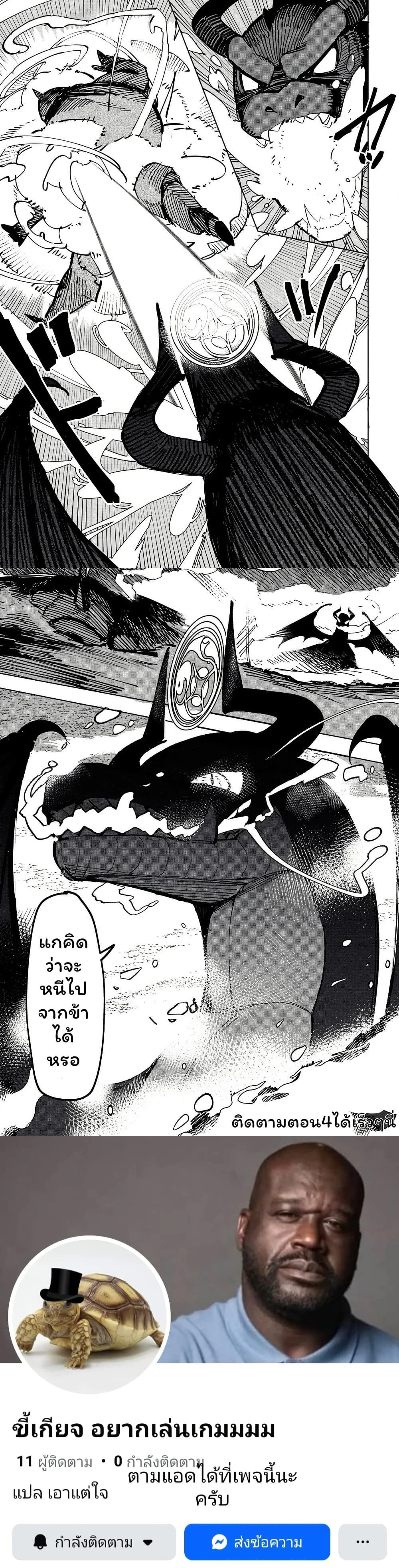 หน้าที่ 5