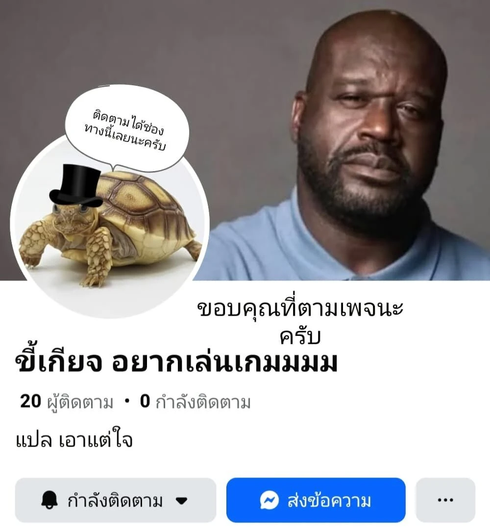 หน้าที่ 6