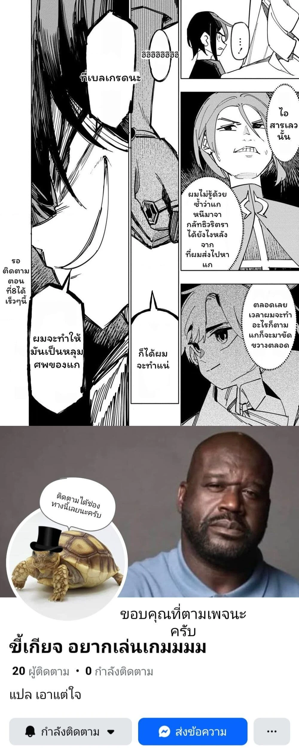 หน้าที่ 5