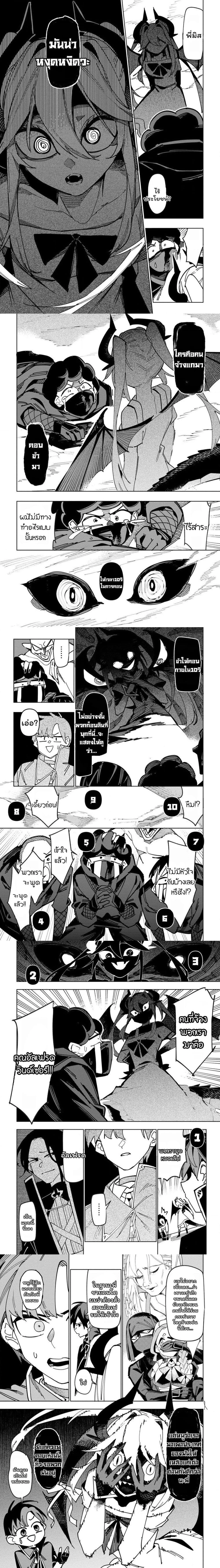 หน้าที่ 5