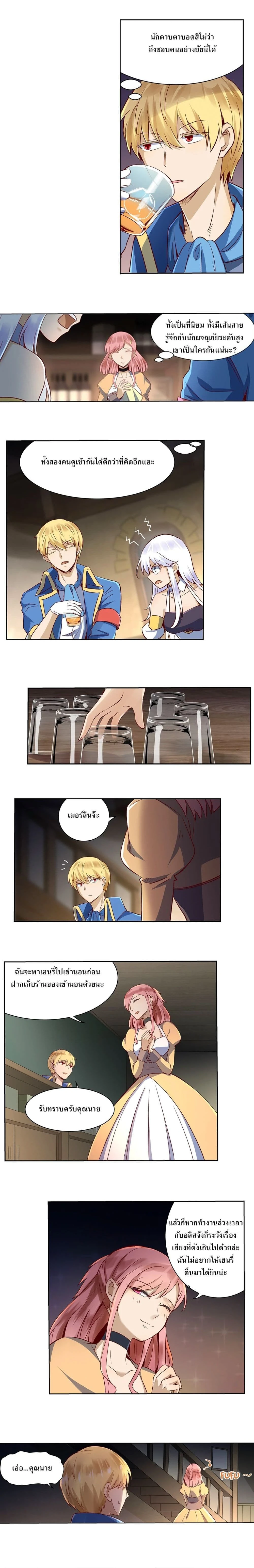 หน้าที่ 5