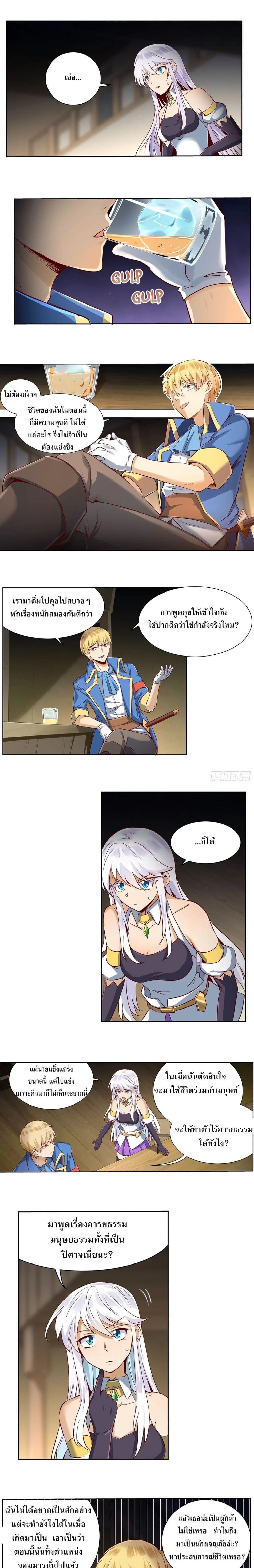 หน้าที่ 9