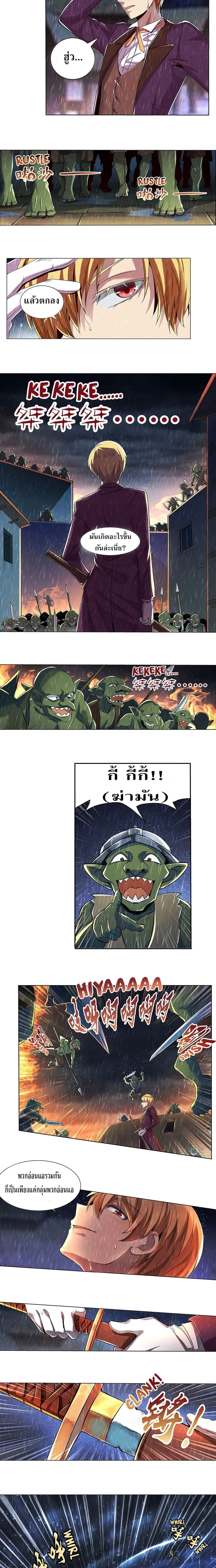 หน้าที่ 5