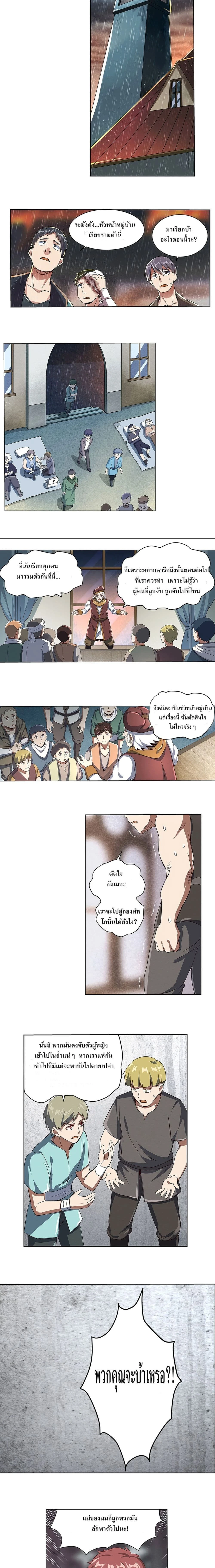 หน้าที่ 4