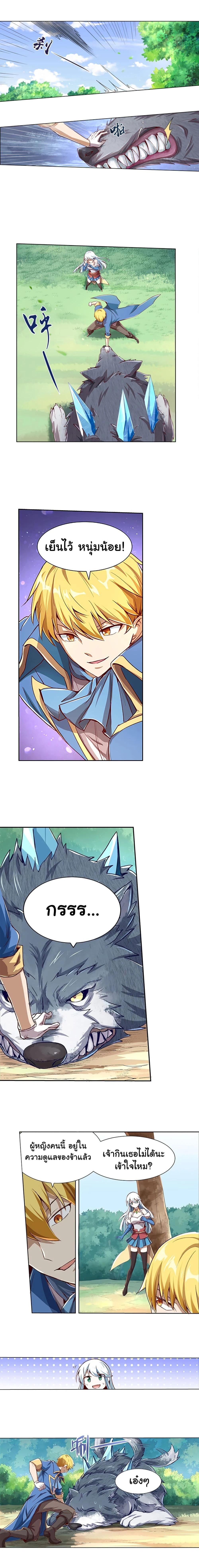 หน้าที่ 4