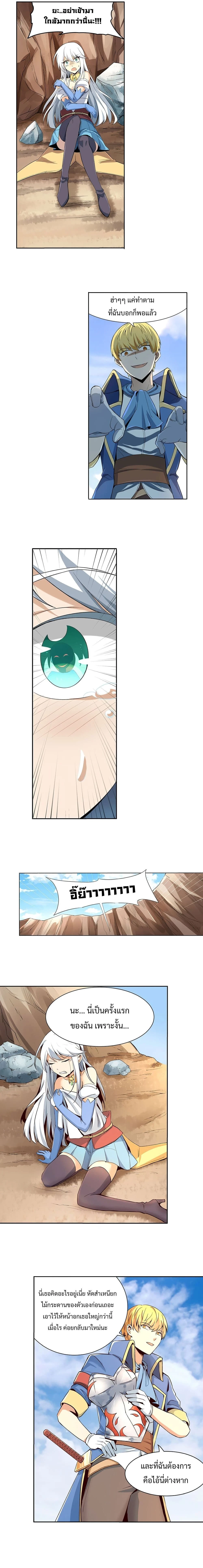 หน้าที่ 7