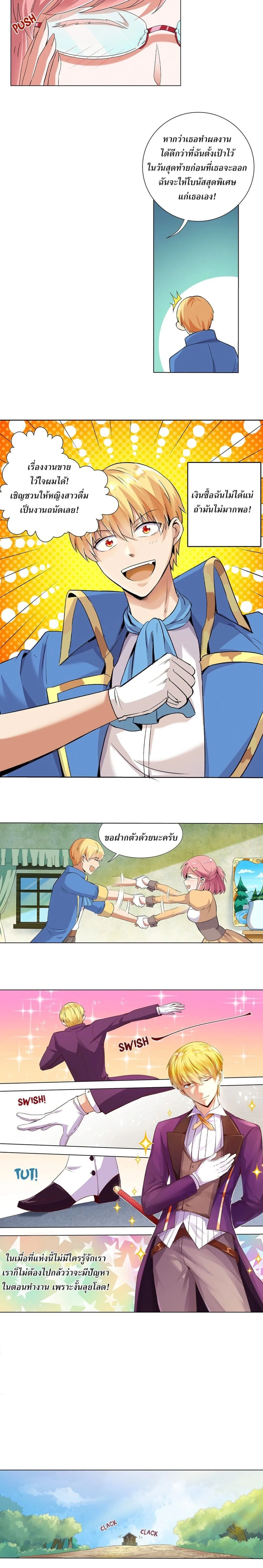 หน้าที่ 4