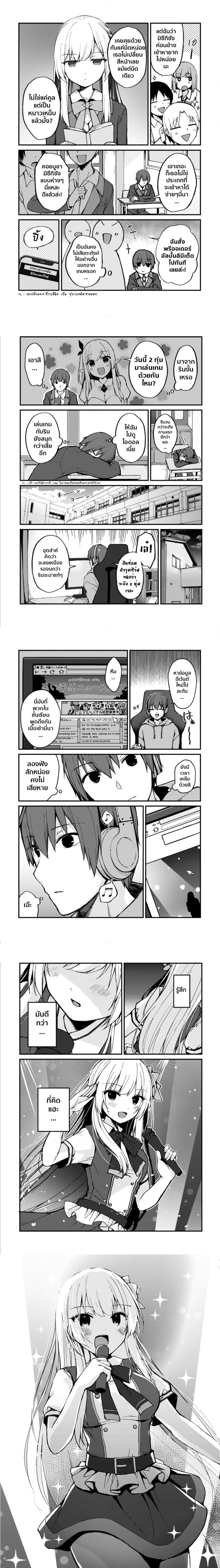 หน้าที่ 4