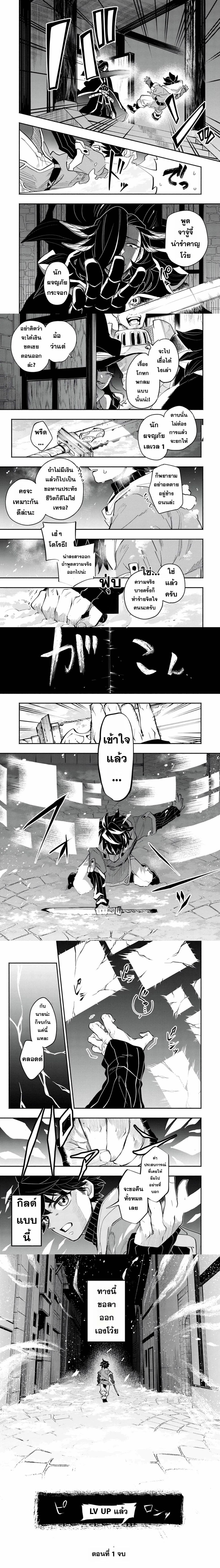 หน้าที่ 6