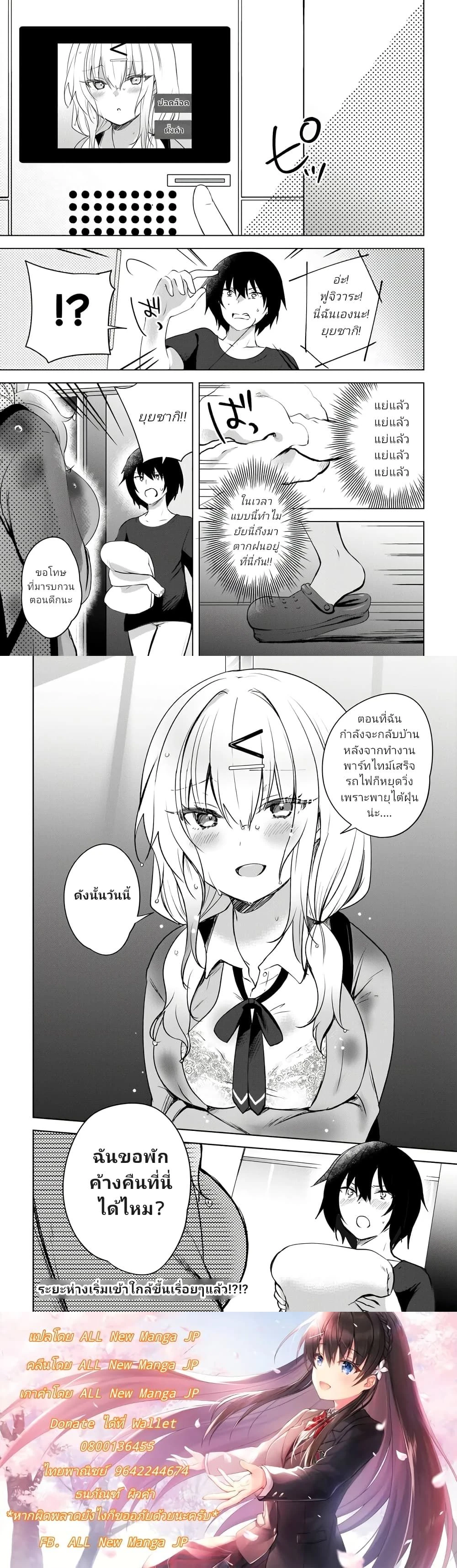 หน้าที่ 7