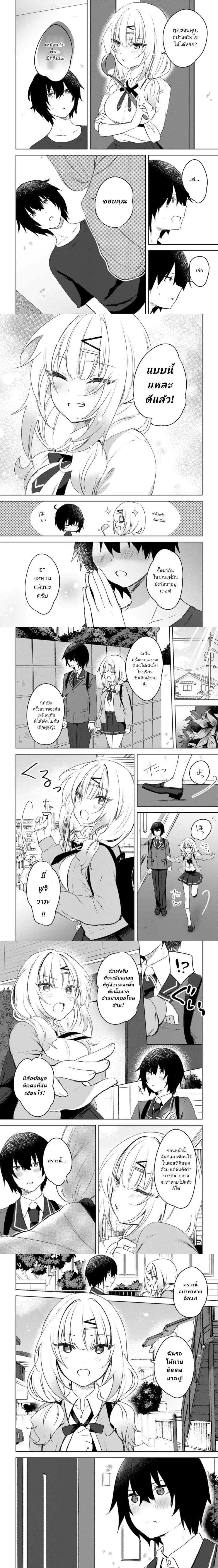 หน้าที่ 4