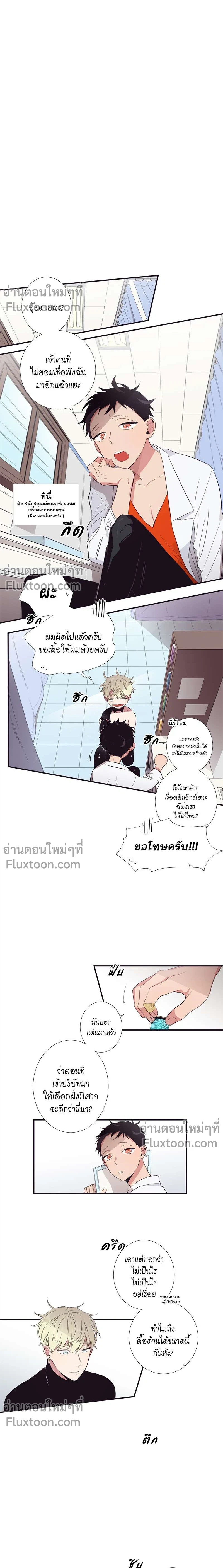 หน้าที่ 5