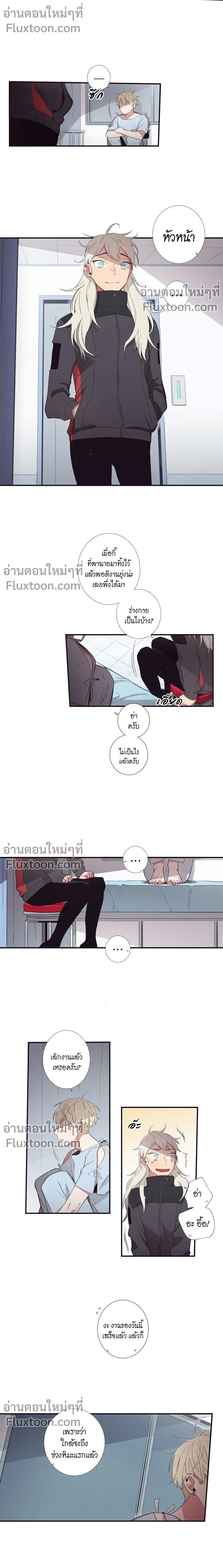 หน้าที่ 5