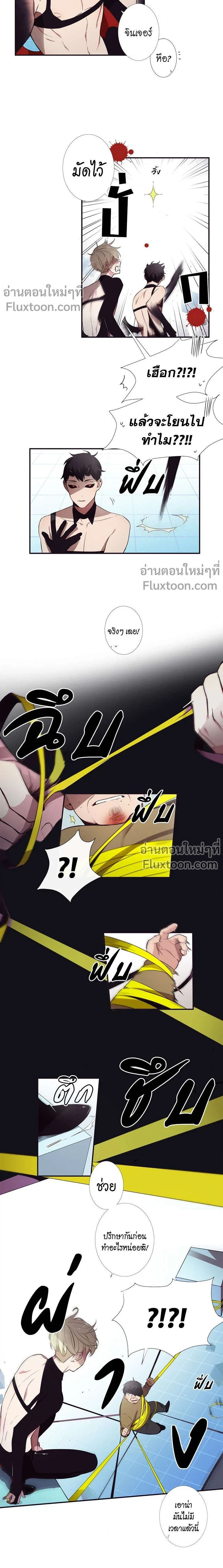 หน้าที่ 7