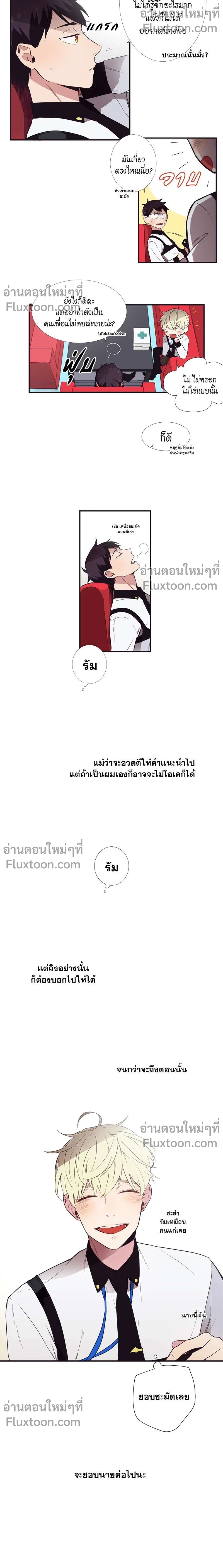 หน้าที่ 11