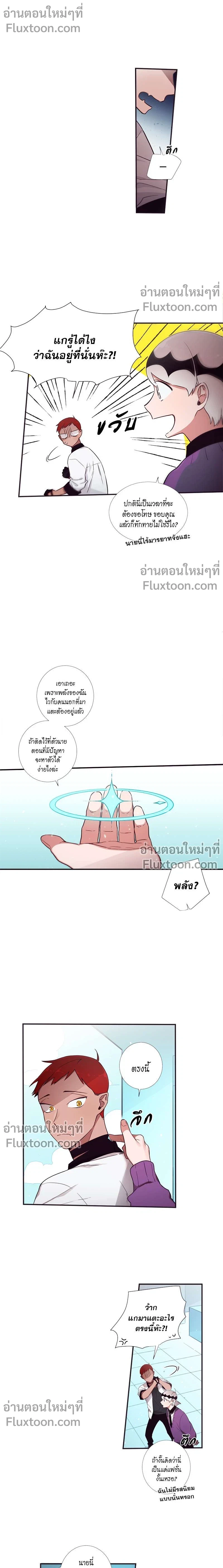 หน้าที่ 7