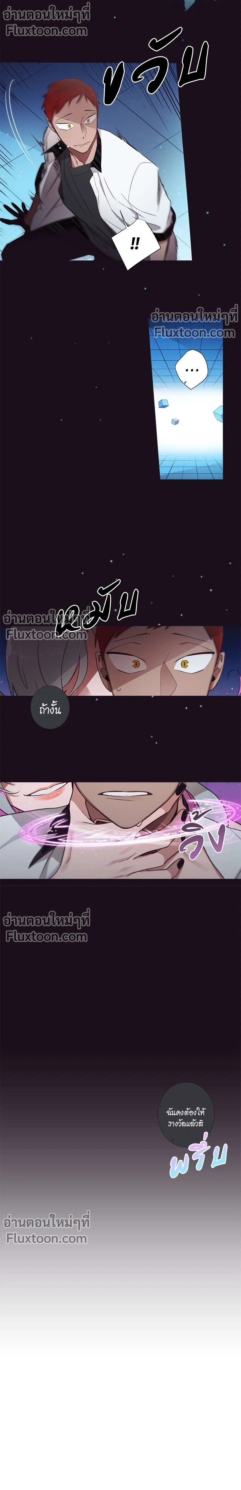 หน้าที่ 11