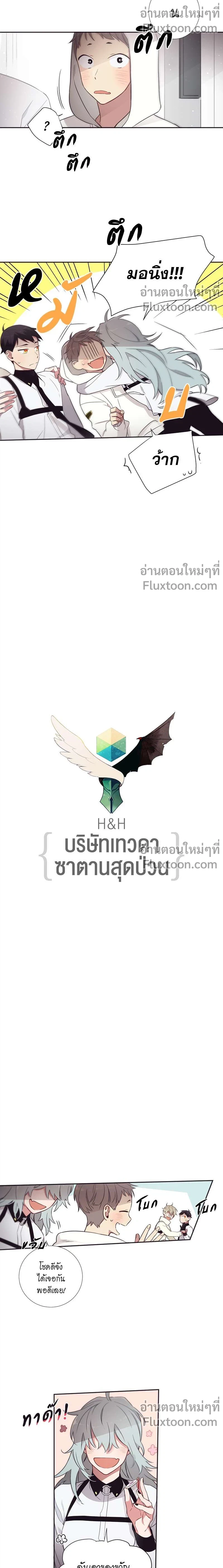 หน้าที่ 3